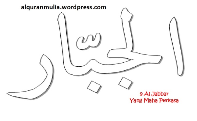 Detail Mewarnai Asmaul Husna Kaligrafi Nomer 50