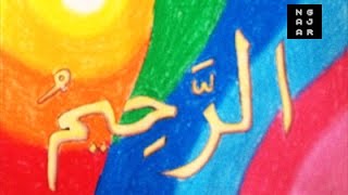 Detail Mewarnai Asmaul Husna Kaligrafi Nomer 51