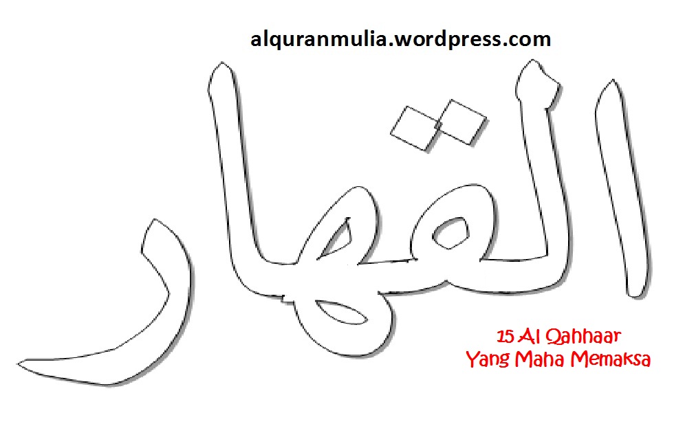 Detail Mewarnai Asmaul Husna Kaligrafi Nomer 57