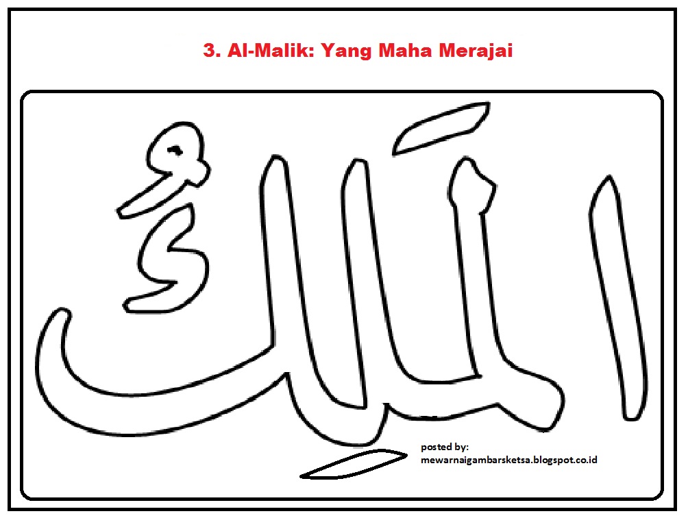 Detail Mewarnai Asmaul Husna Kaligrafi Nomer 8