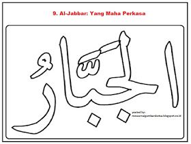 Detail Mewarnai Asmaul Husna Kaligrafi Nomer 9
