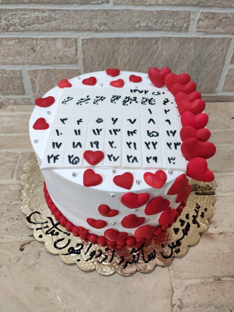 Detail Kue Bentuk Love Anniversary Nomer 30