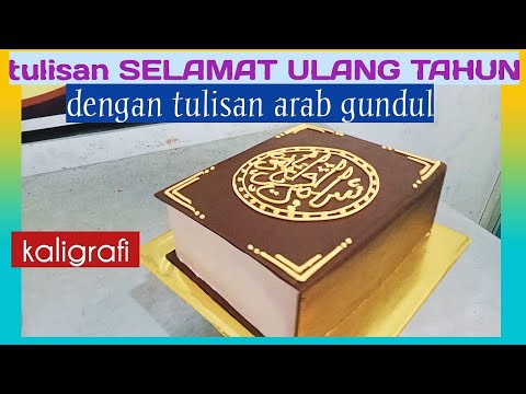 Detail Kue Tart Bentuk Al Quran Nomer 35