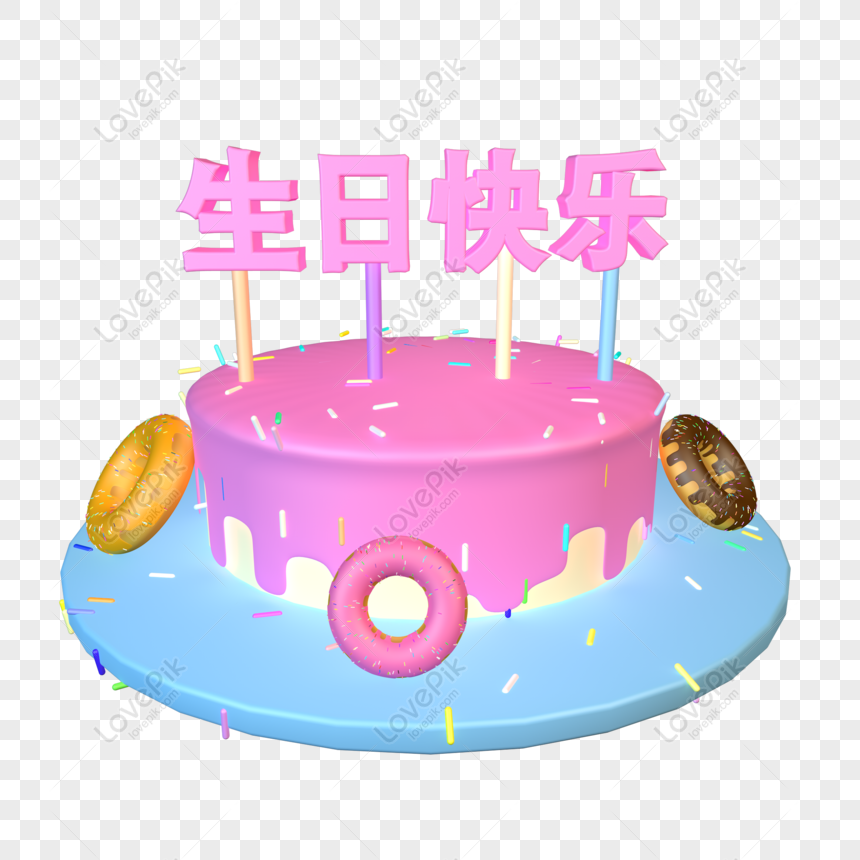 Detail Kue Ulang Tahun 3d Nomer 11