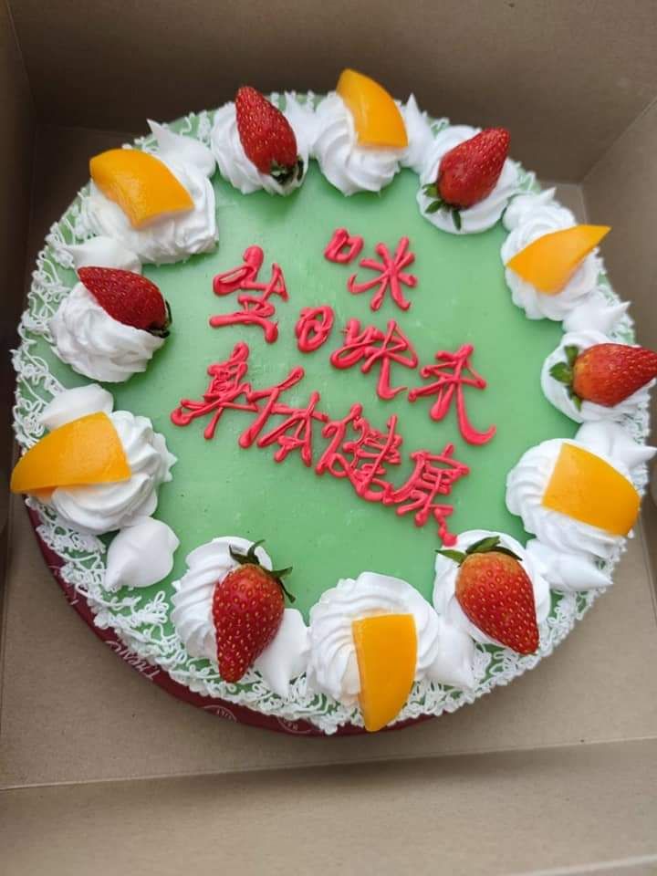 Detail Kue Ulang Tahun Hijau Nomer 27