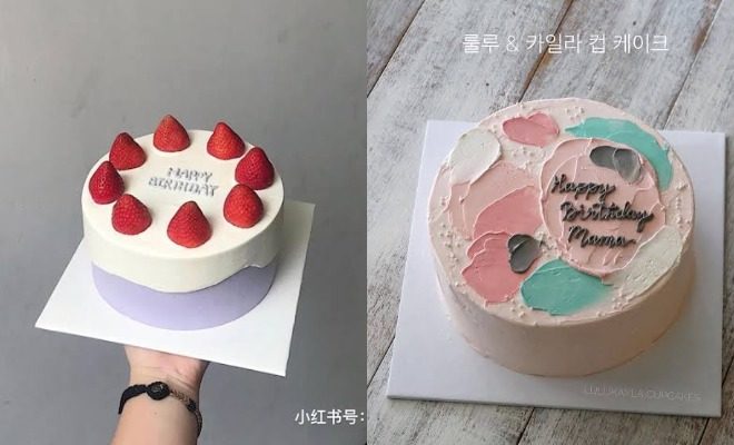 Detail Kue Ulang Tahun Kecil Simple Nomer 16