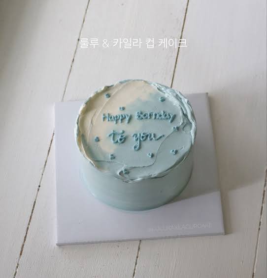 Detail Kue Ulang Tahun Kecil Simple Nomer 55