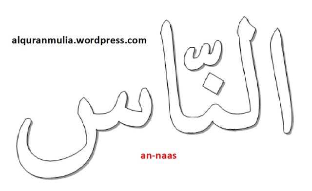 Detail Mewarnai Gambar Surat Nomer 14