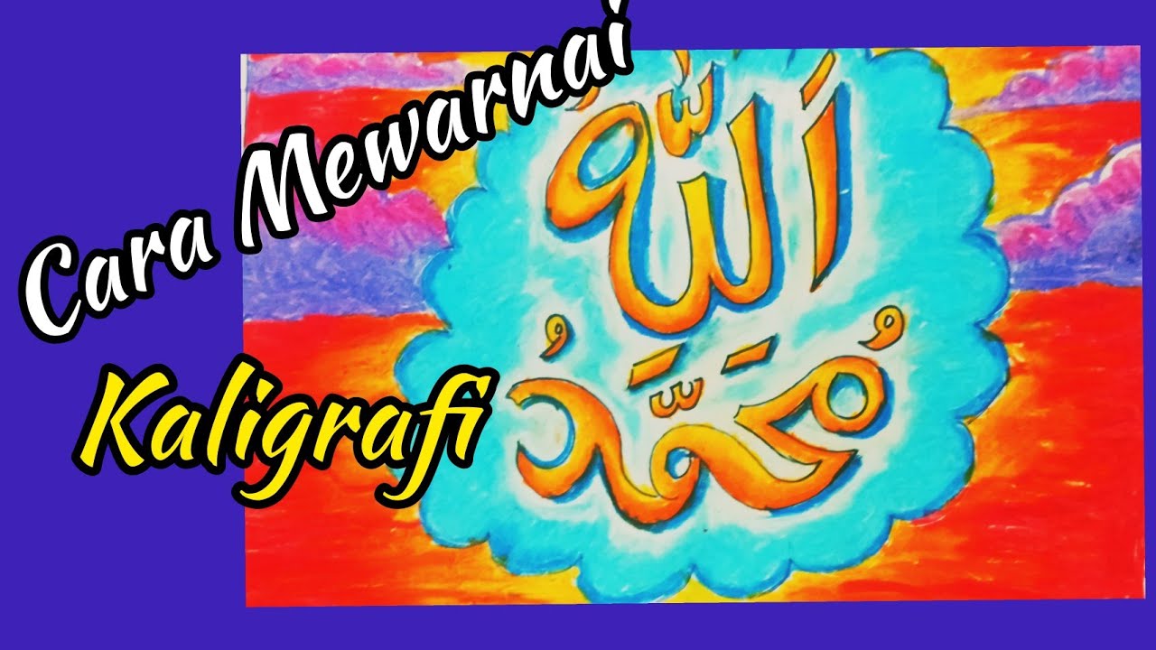 Detail Mewarnai Kaligrafi Allah Muhammad Nomer 16