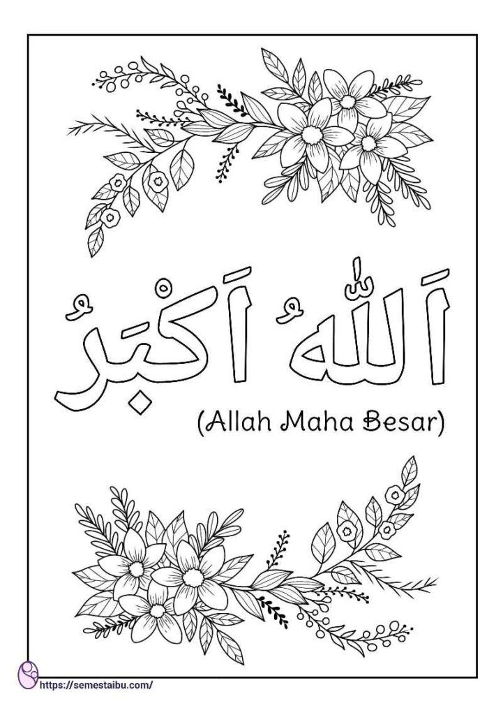 Detail Mewarnai Kaligrafi Allah Muhammad Nomer 23
