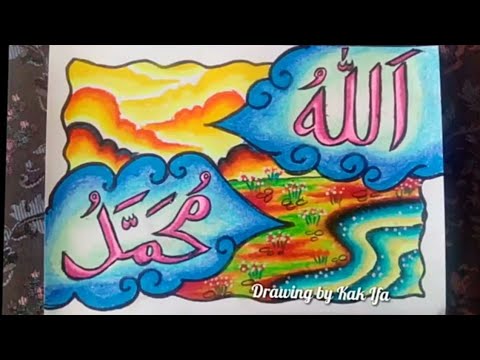 Detail Mewarnai Kaligrafi Allah Muhammad Nomer 24