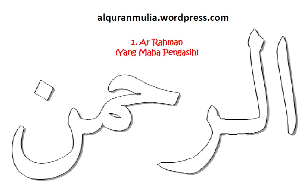 Detail Mewarnai Kaligrafi Ar Rahman Nomer 9