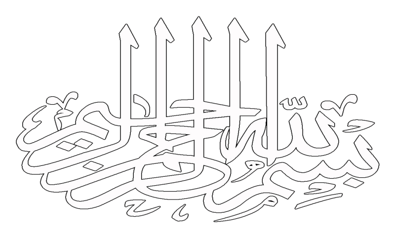 Detail Mewarnai Kaligrafi Arab Nomer 28