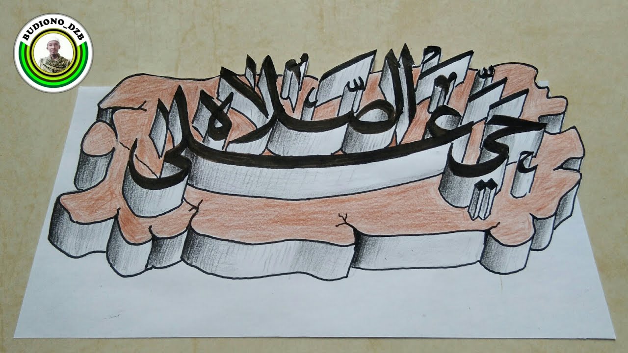 Detail Mewarnai Kaligrafi Arab Nomer 40
