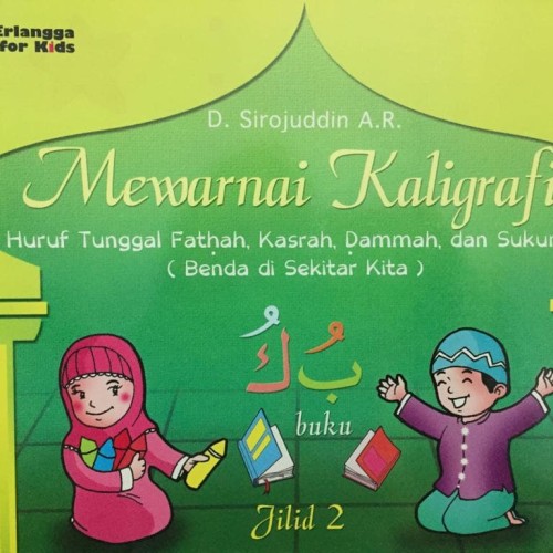 Detail Mewarnai Kaligrafi Arab Nomer 55