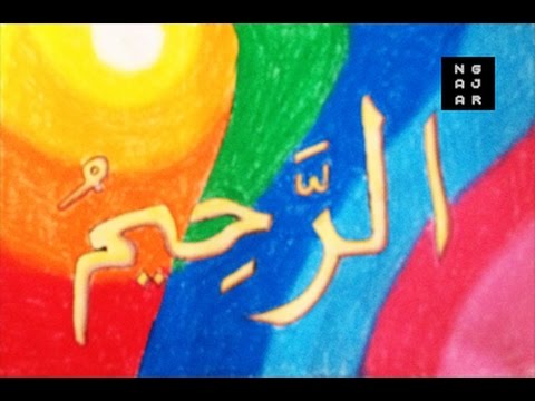 Detail Mewarnai Kaligrafi Asmaul Husna Dengan Crayon Nomer 20