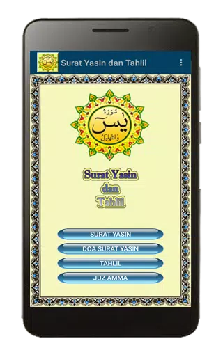 Detail Kunci Surat Yasin Nomer 29