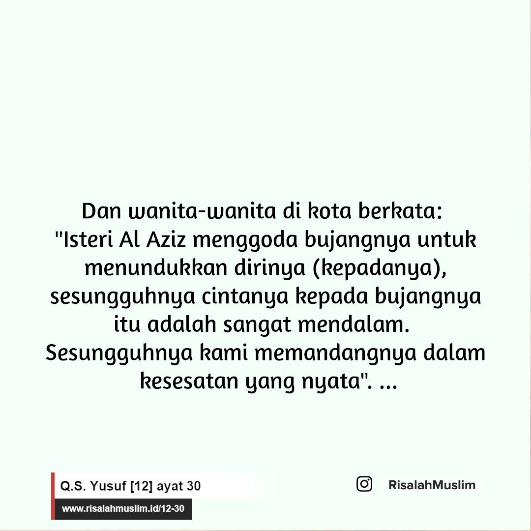 Detail Kunci Surat Yusuf Ayat 31 Nomer 30