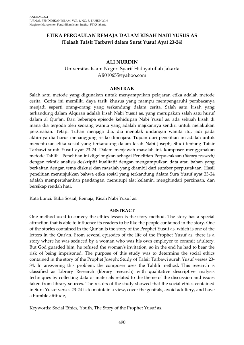 Detail Kunci Surat Yusuf Ayat 31 Nomer 47