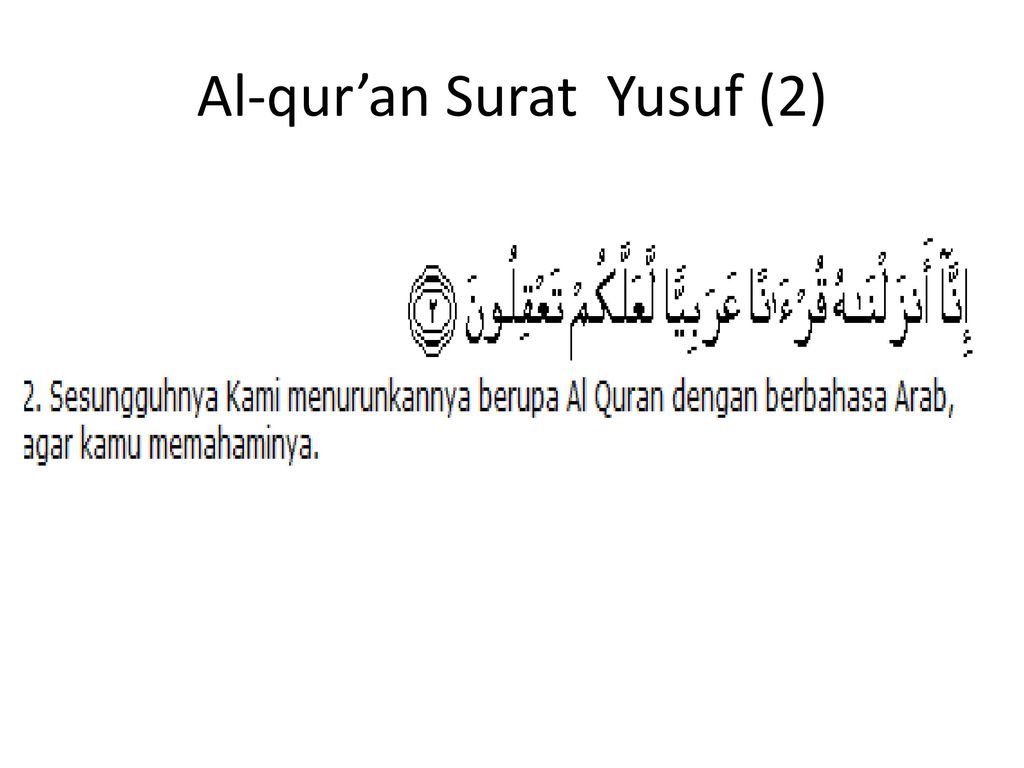 Detail Kunci Surat Yusuf Ayat 31 Nomer 54