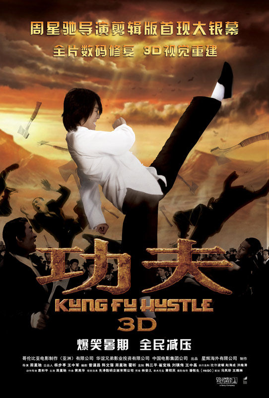 Detail Kungfu Hustle Poster Nomer 35