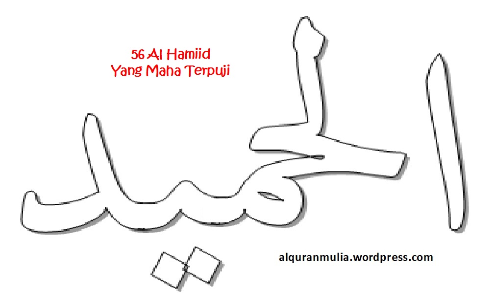 Detail Mewarnai Kaligrafi Asmaul Husna Nomer 49