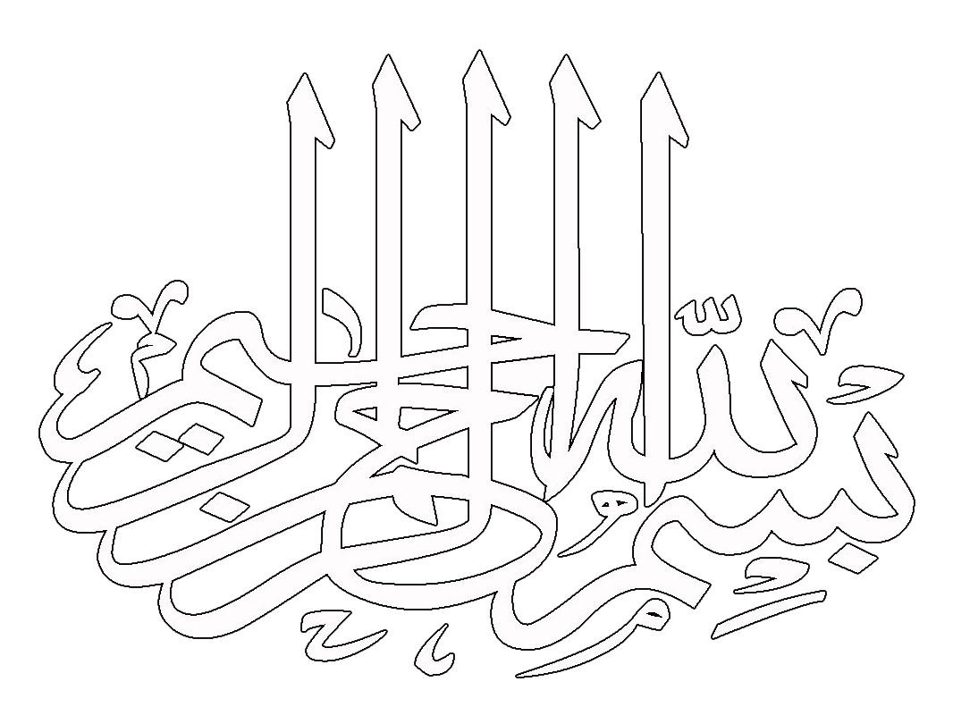 Detail Mewarnai Kaligrafi Islam Nomer 24