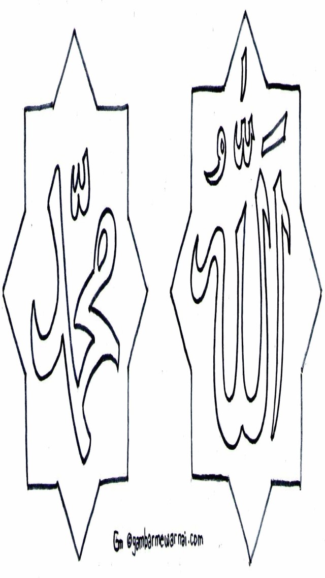 Detail Mewarnai Kaligrafi Islam Nomer 52