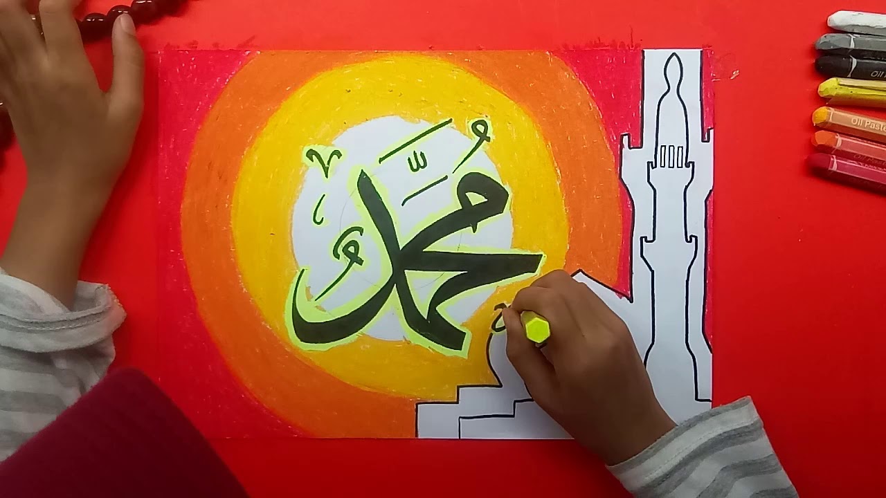 Detail Mewarnai Kaligrafi Muhammad Nomer 37