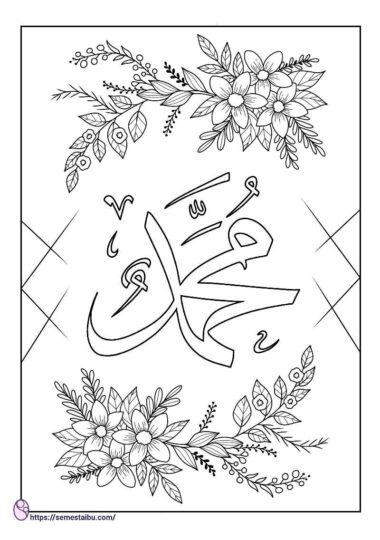 Detail Mewarnai Kaligrafi Sd Nomer 32