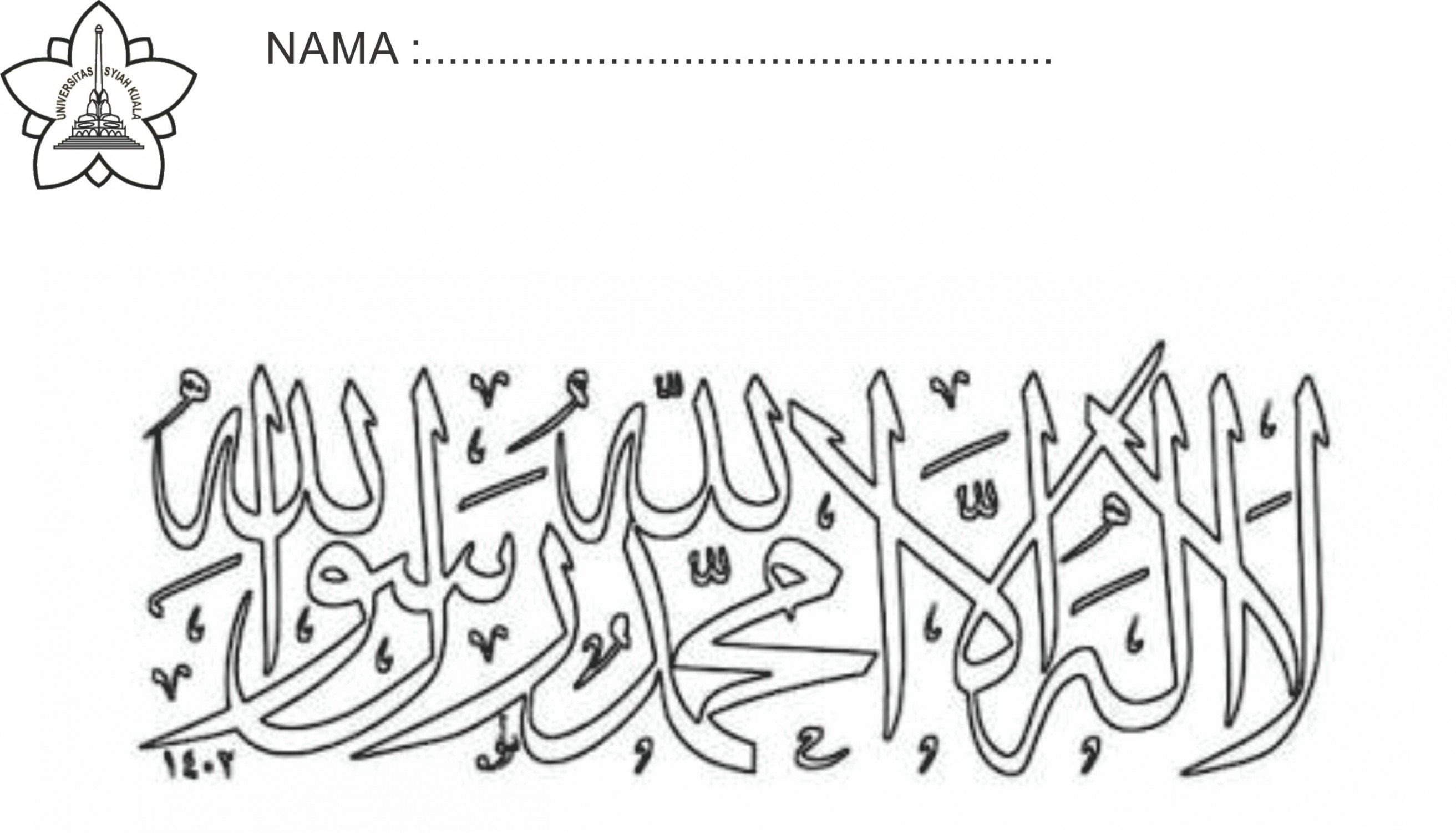 Detail Mewarnai Kaligrafi Syahadat Nomer 2