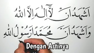 Download Mewarnai Kaligrafi Syahadat Nomer 18