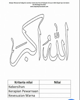 Detail Mewarnai Kaligrafi Syahadat Nomer 42