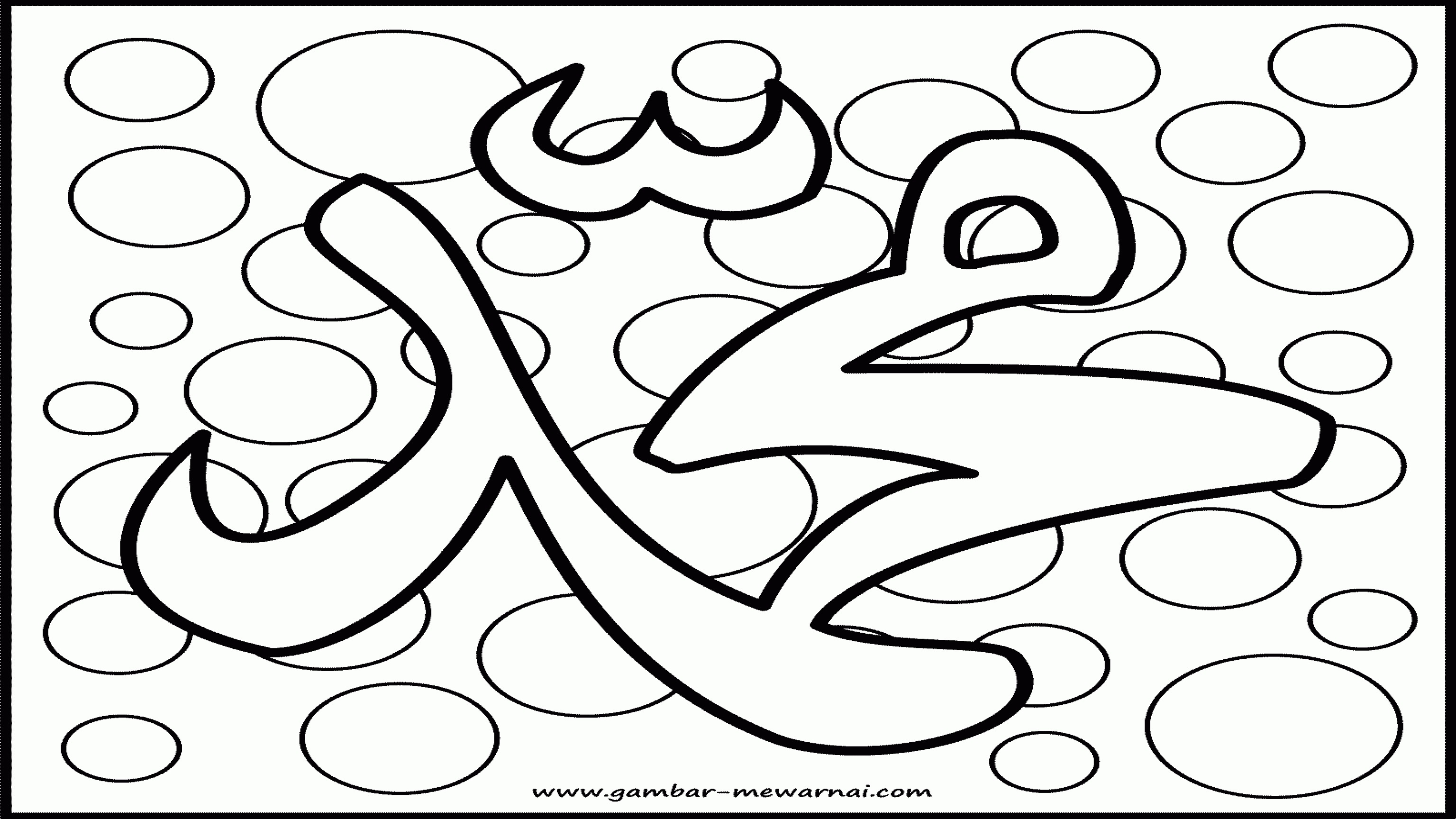 Detail Mewarnai Kaligrafi Untuk Anak Sd Nomer 28