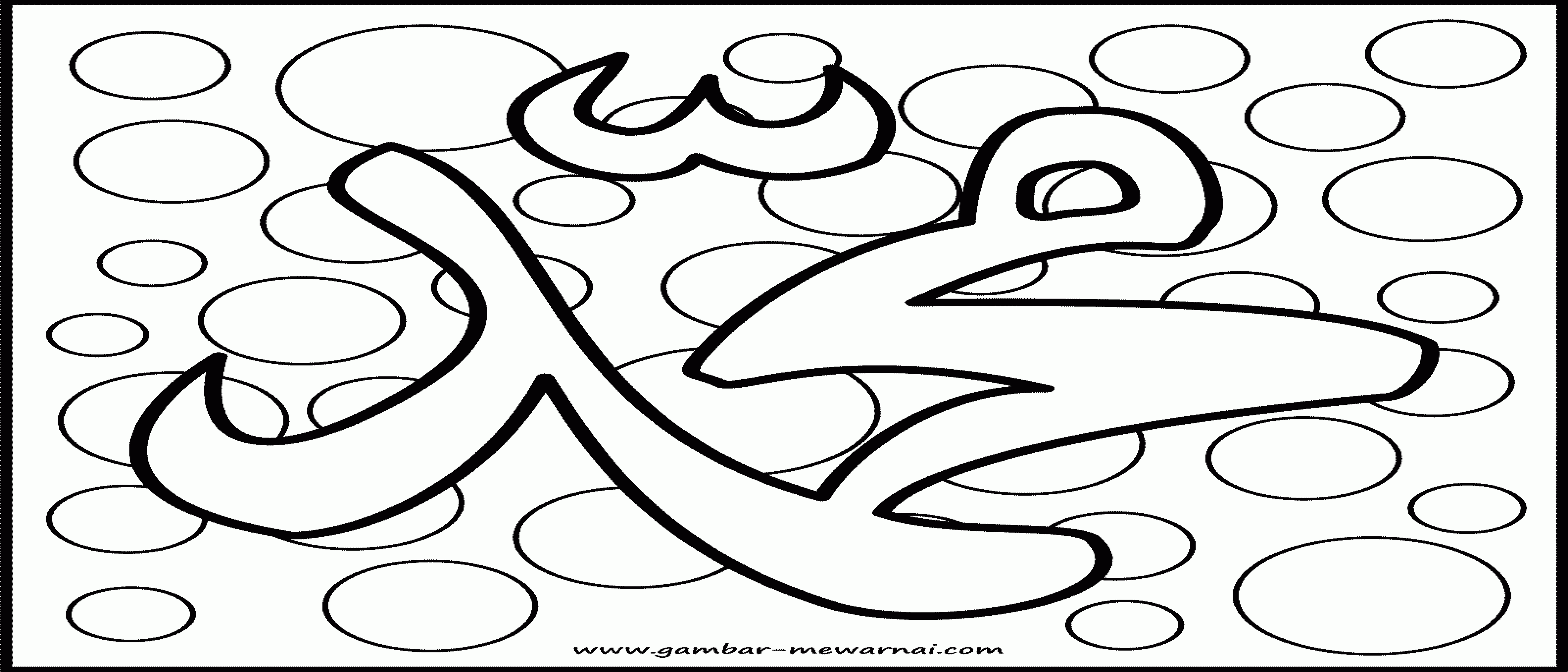 Detail Mewarnai Kaligrafi Untuk Anak Sd Nomer 33