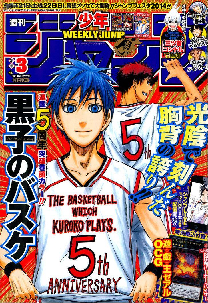 Detail Kuroko No Basket Komik Nomer 12