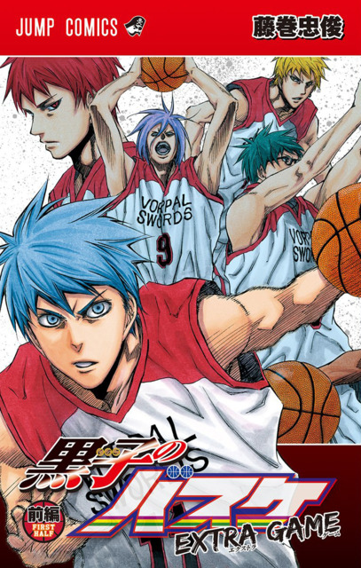 Detail Kuroko No Basket Komik Nomer 13