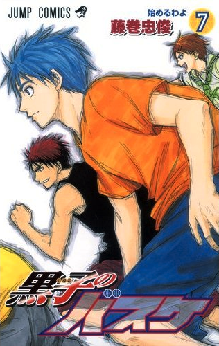 Detail Kuroko No Basket Komik Nomer 23