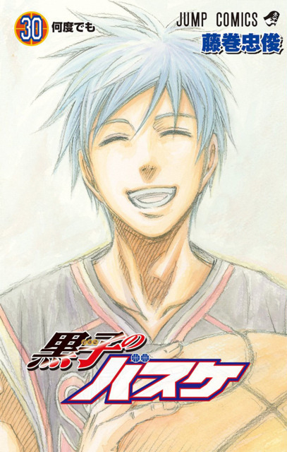 Detail Kuroko No Basket Komik Nomer 5