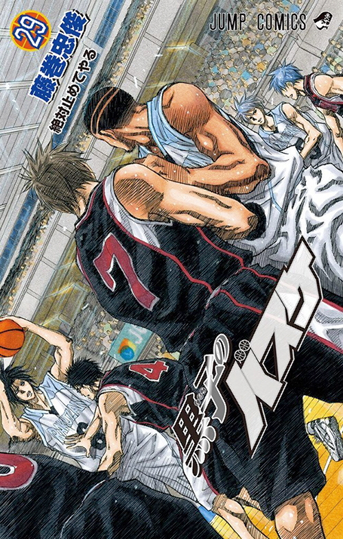 Detail Kuroko No Basket Komik Nomer 9