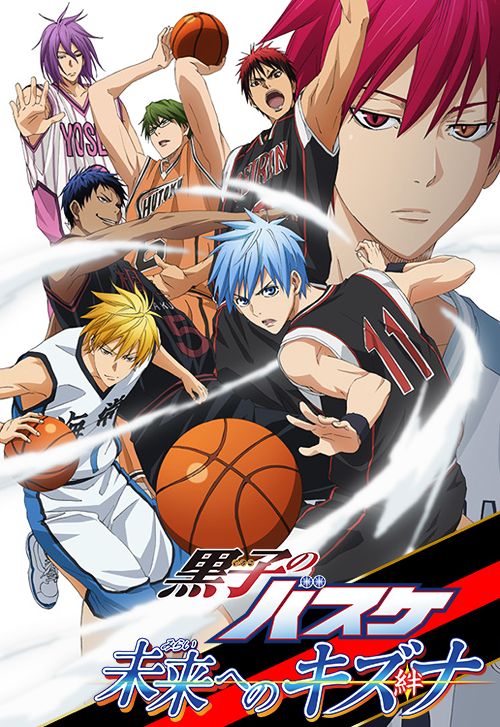 Detail Kuroko No Basket Png Nomer 21