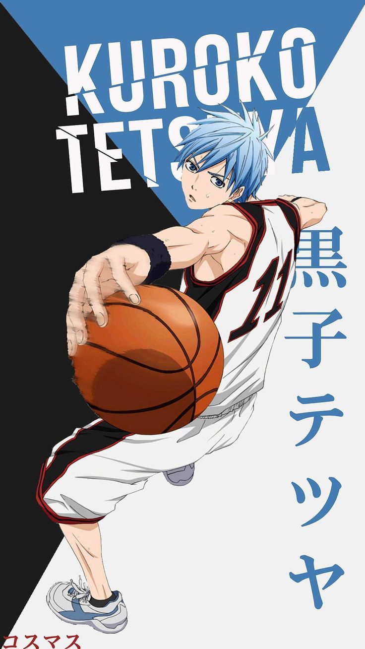 Detail Kuroko No Basuke Wallpaper Hd Nomer 38