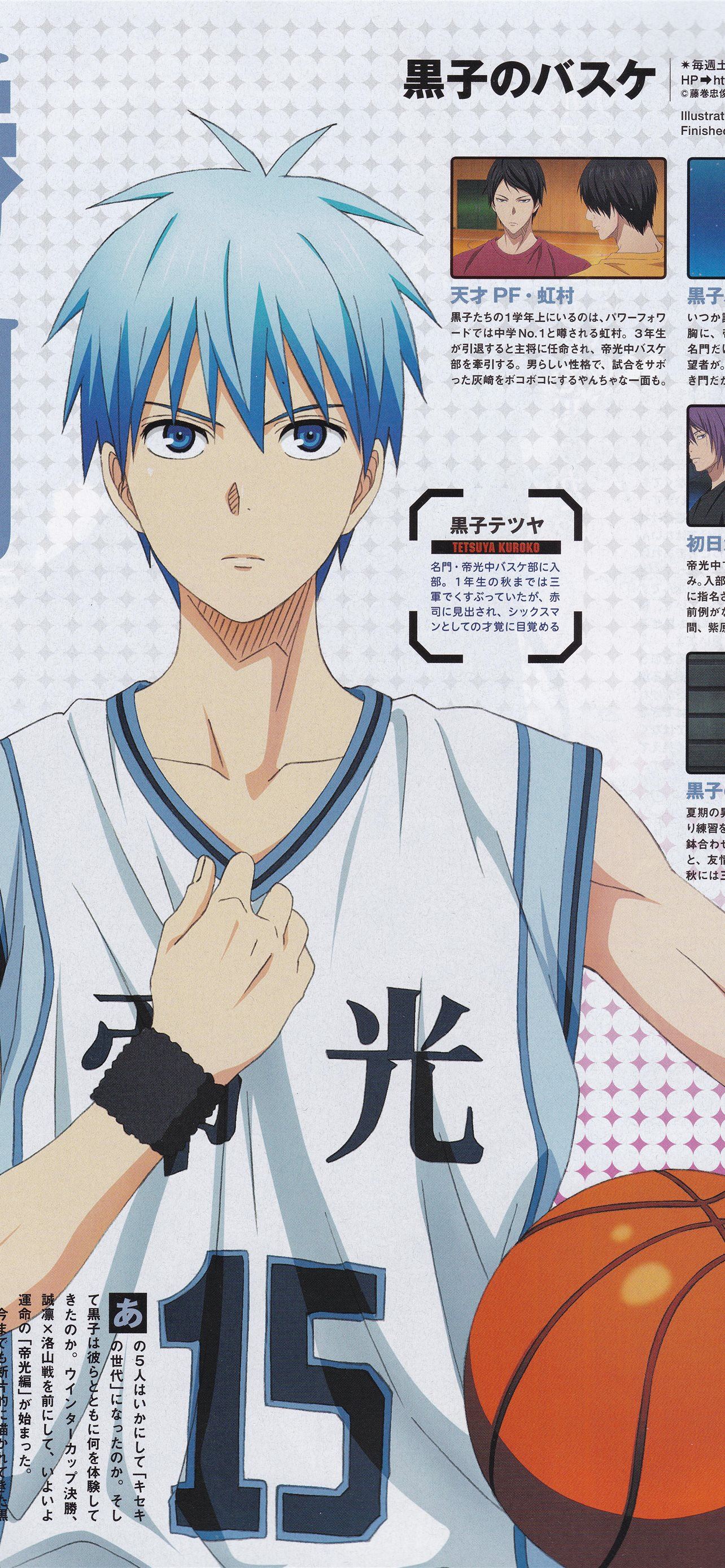 Detail Kuroko Wallpaper Hd Nomer 15