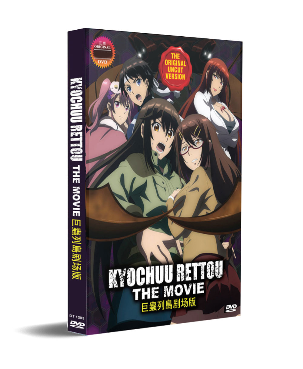 Detail Kyochuu Rettou Anime Nomer 40