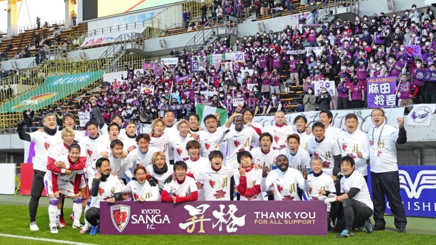 Detail Kyoto Sanga Fc Nomer 20