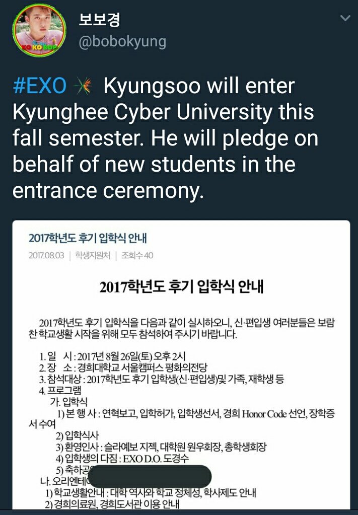 Detail Kyung Hee Cyber University Nomer 9