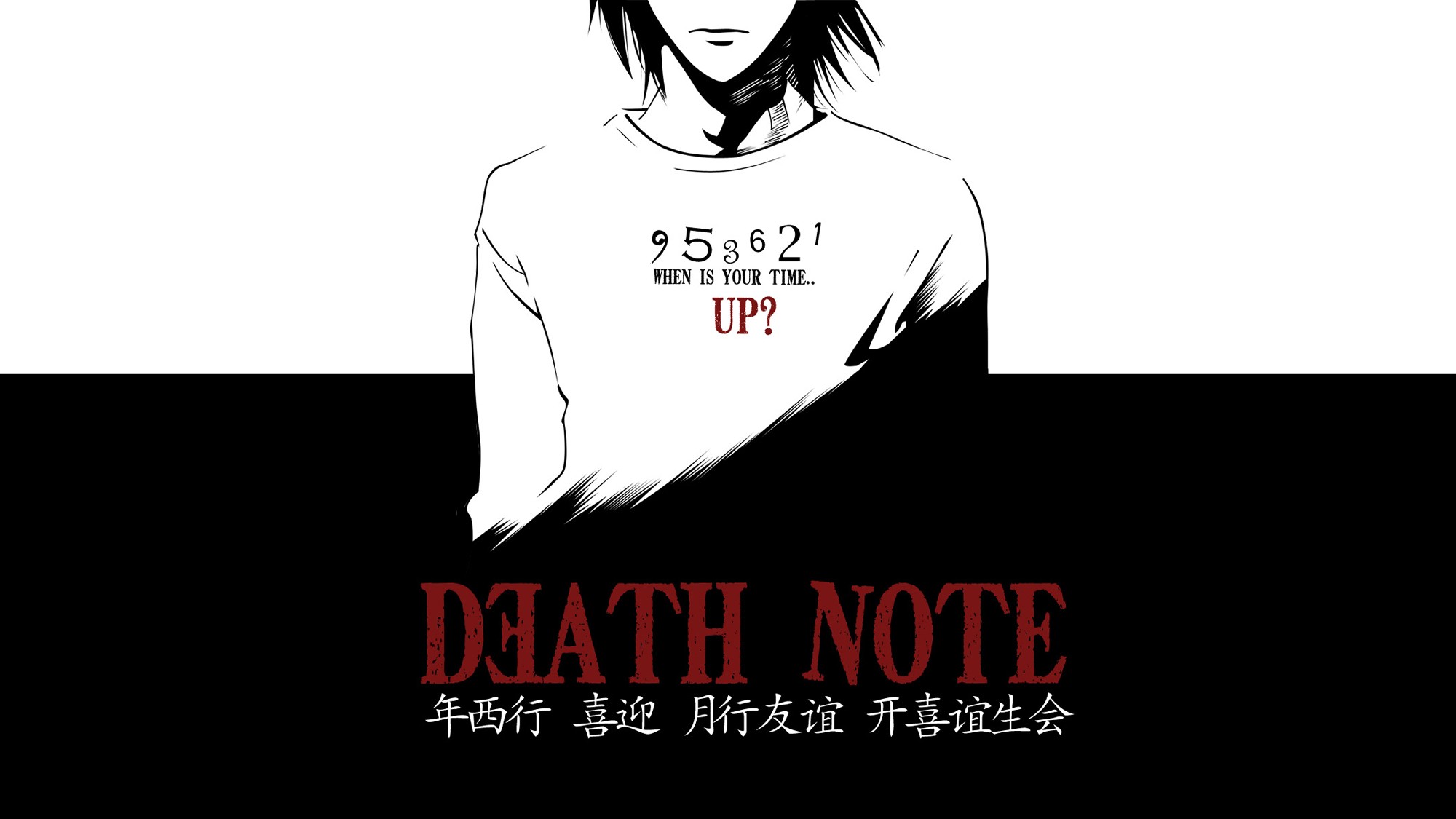 Detail L Death Note Font Nomer 32