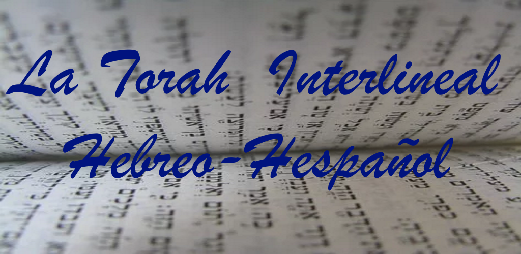 Detail La Torah En Espanol Gratis Nomer 33