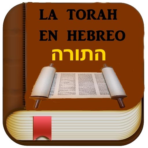 Detail La Torah En Espanol Gratis Nomer 51