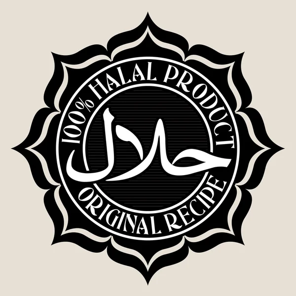 Detail Label Halal Transparan Nomer 53
